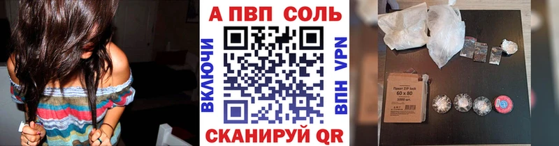 ссылка на мегу ONION  Нариманов  Alpha PVP Crystall 