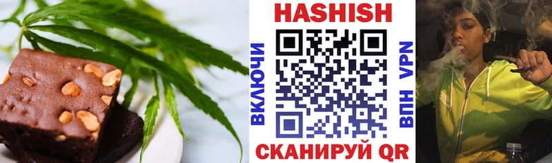 Cannafood марихуана  Нариманов 
