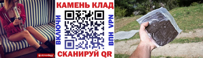 ГАШИШ Изолятор  Нариманов 