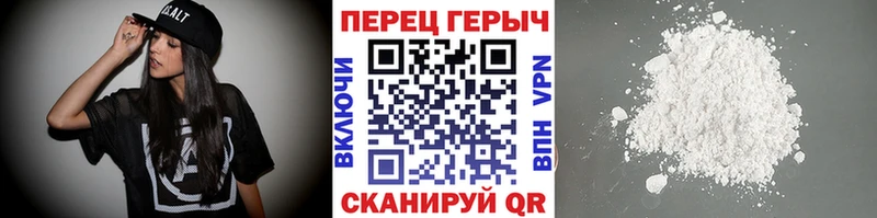 Героин Heroin  купить наркотики цена  Нариманов 
