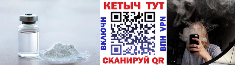 КЕТАМИН VHQ  где продают   Нариманов 