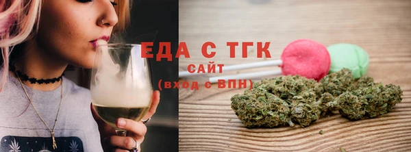 тгк Нязепетровск