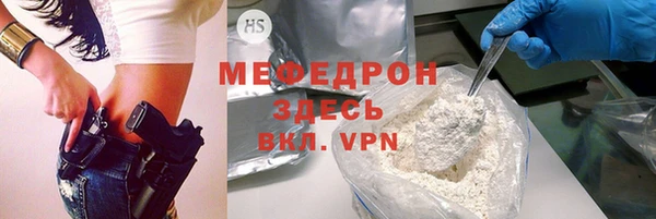 скорость Няндома