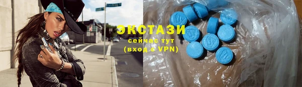 тгк Нязепетровск