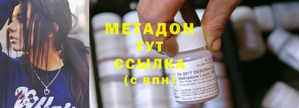 тгк Нязепетровск
