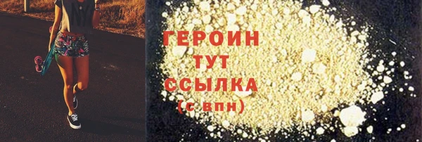 тгк Нязепетровск