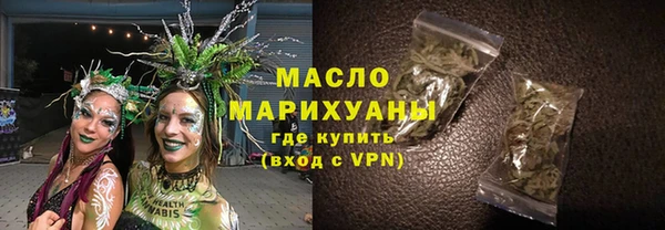 амфетамин Магас