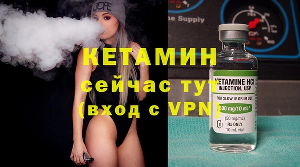 амфетамин Магас