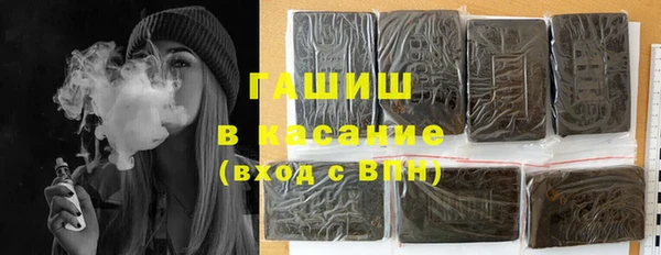 тгк Нязепетровск