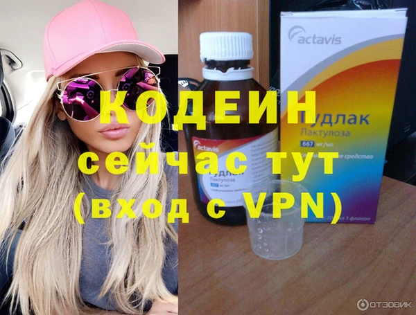 тгк Нязепетровск