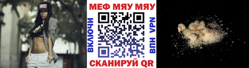 МЕФ мука  Нариманов 