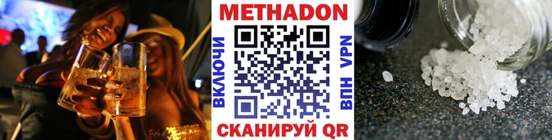 сайты даркнета состав  Нариманов  МЕТАДОН VHQ 