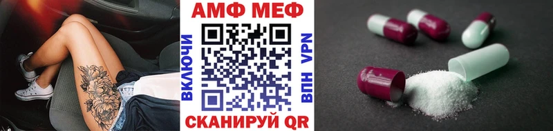 купить закладку  Нариманов  Первитин Декстрометамфетамин 99.9% 