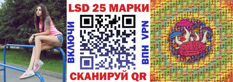 ссылка на мегу зеркало Нариманов Наркотические марки 1500мкг