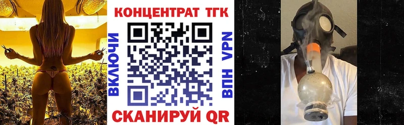 Дистиллят ТГК концентрат  купить наркотик  MEGA вход  Нариманов 